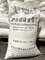 Solfato di ammonio N21% granulare bianco del grado di agricoltura