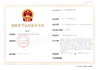 La CINA Guangzhou Hongzheng Trade Co., Ltd. Certificazioni